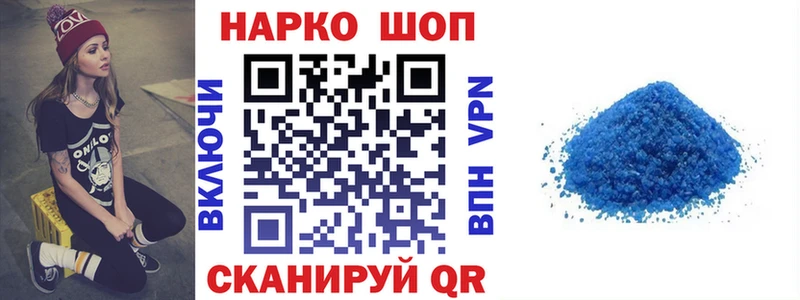 Наркотические вещества Котлас Галлюциногенные грибы  Мефедрон  АМФЕТАМИН  ГАШИШ  КОКАИН  ТГК  Бошки Шишки 