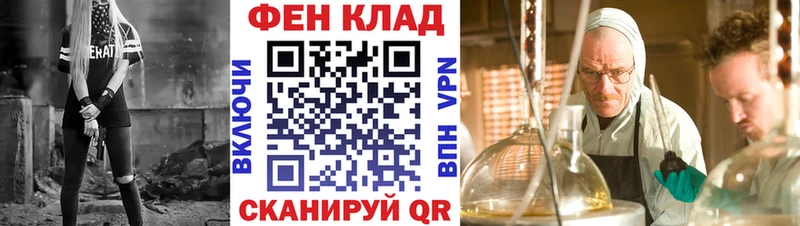 АМФЕТАМИН VHQ Котлас