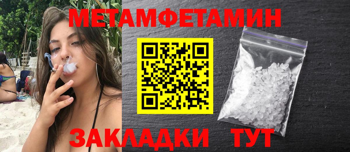 Котлас  АМФ  Вход с VPN  АМФЕТАМИН  Амфетамин Premium 