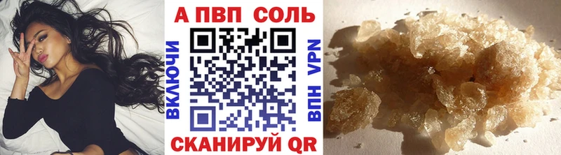 Альфа ПВП СК КРИС Котлас