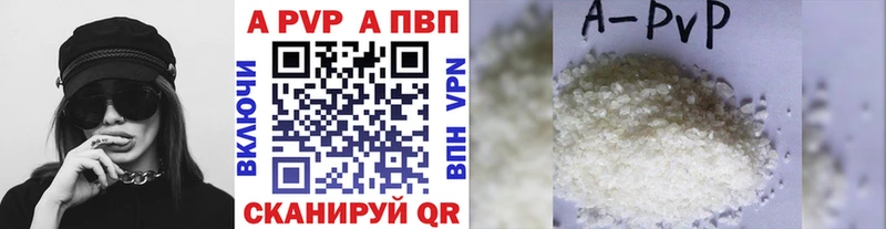 блэк спрут tor  Котлас  Alpha PVP Crystall 