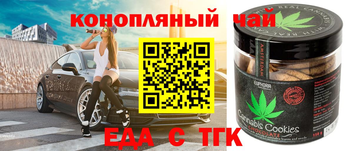 Котлас  Canna-Cookies марихуана  Вход с VPN 