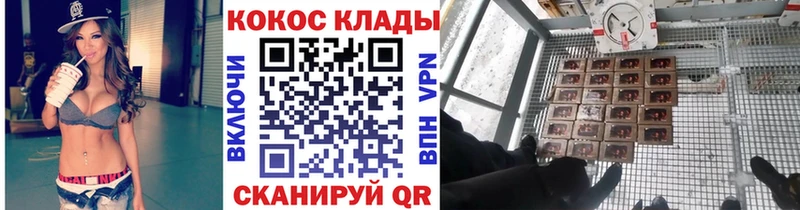 дарнет шоп  Котлас  Кокаин Перу 