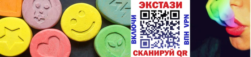 Ecstasy бентли  Котлас 