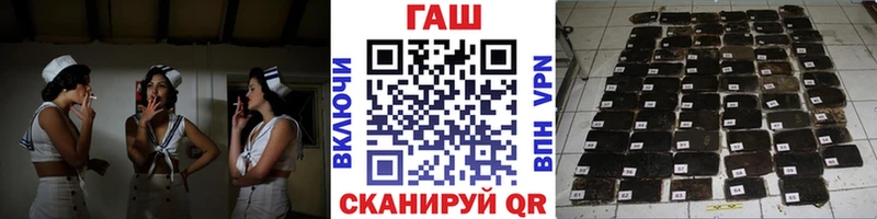 ГАШ гарик  закладка  Котлас 