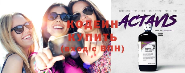 альфа пвп VHQ Краснотурьинск