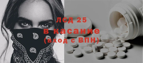 дживик Красноперекопск
