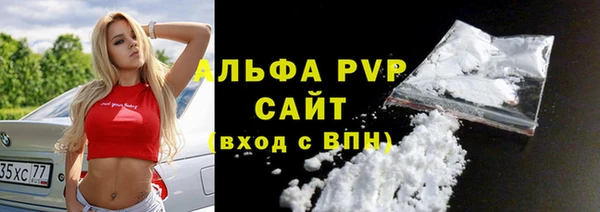 альфа пвп Кулебаки