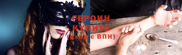 мефедрон VHQ Коряжма