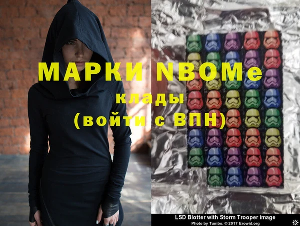 apvp Куйбышев
