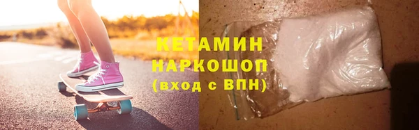 мефедрон VHQ Коряжма