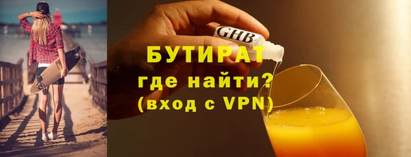 ECSTASY Краснослободск