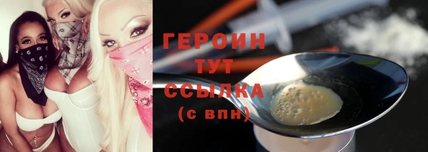 мефедрон VHQ Коряжма