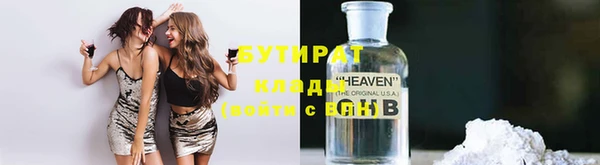 мефедрон VHQ Коряжма
