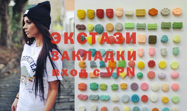 apvp Куйбышев