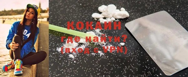 мефедрон VHQ Коряжма