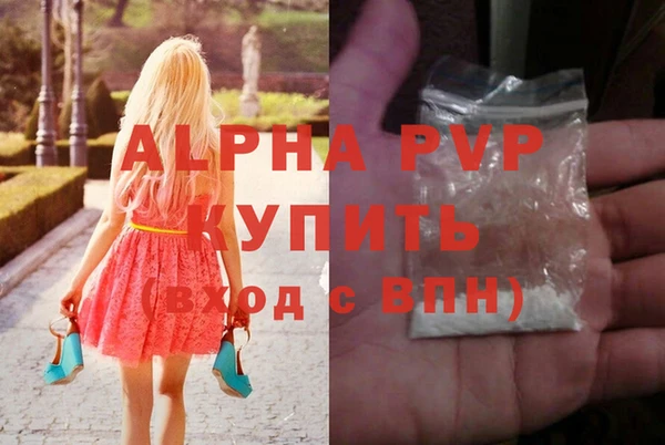 мефедрон VHQ Коряжма