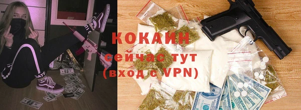 мефедрон VHQ Коряжма