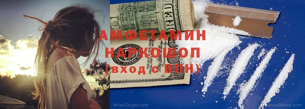 альфа пвп VHQ Краснотурьинск