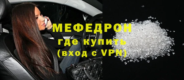 альфа пвп VHQ Краснотурьинск