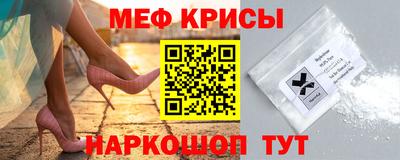 MDMA Ливны