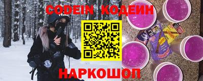спиды Ликино-Дулёво