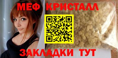 спиды Ликино-Дулёво