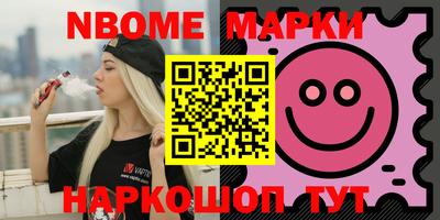 MDMA Ливны