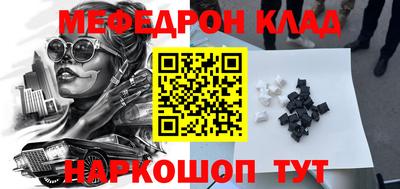 spice Лесосибирск