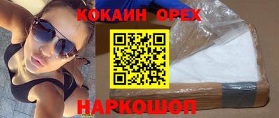 спиды Ликино-Дулёво