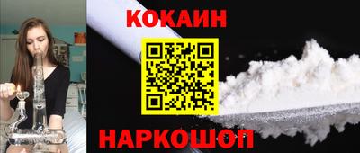 MDMA Ливны