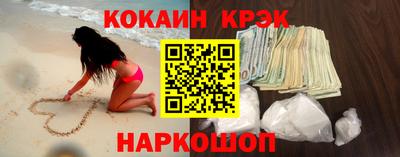 spice Лесосибирск