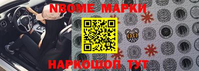 спиды Ликино-Дулёво