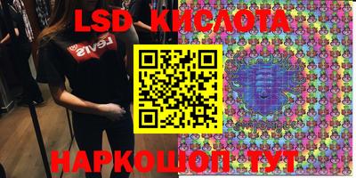 MDMA Ливны