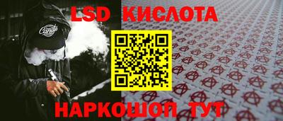spice Лесосибирск
