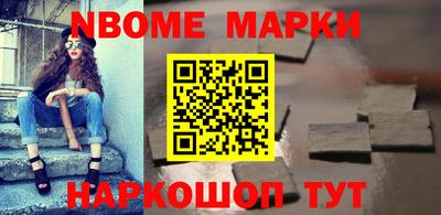 MDMA Ливны