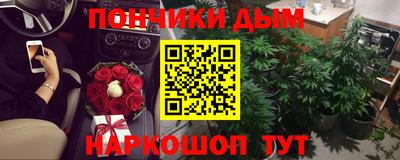 MDMA Ливны