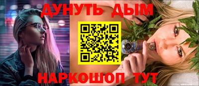 спиды Ликино-Дулёво