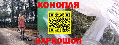 спиды Ликино-Дулёво