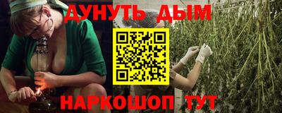 спиды Ликино-Дулёво