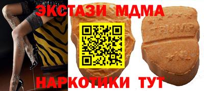 спиды Ликино-Дулёво