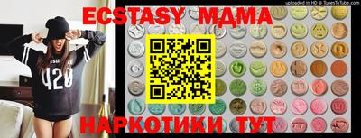 spice Лесосибирск