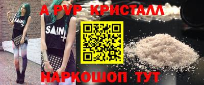 spice Лесосибирск