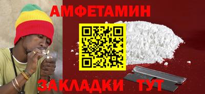MDMA Ливны