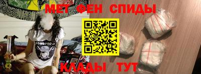MDMA Ливны