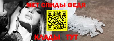 спиды Ликино-Дулёво