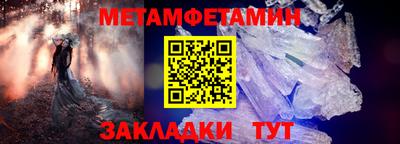 MDMA Ливны