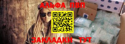 spice Лесосибирск