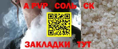 MDMA Ливны