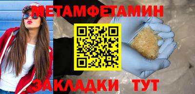 spice Лесосибирск
